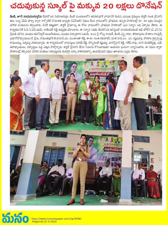 CSR Activity 12